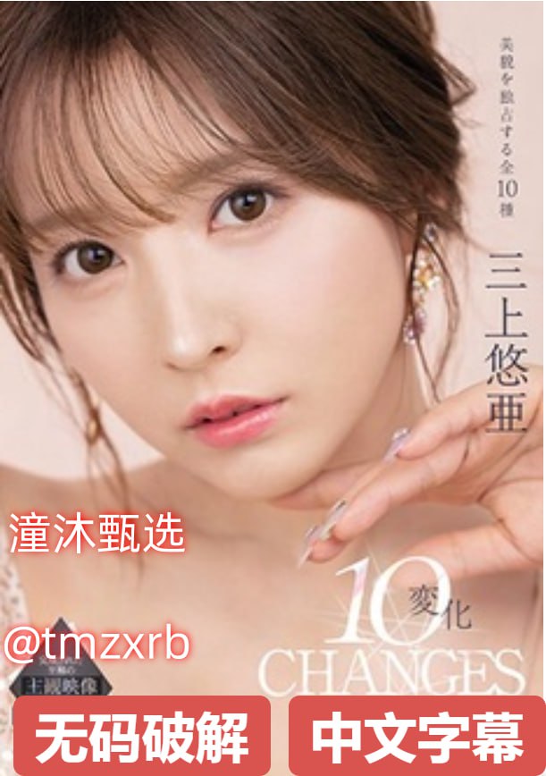年轻的朋友4完整版观看中文版 - HD高清免费手机播放...高清在线观看