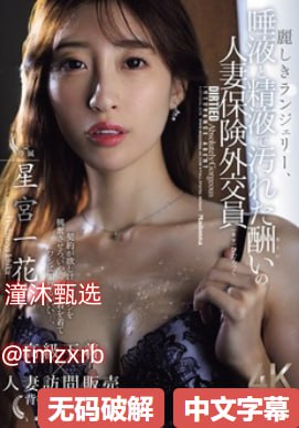 黄金精品价格是多少,メイリン モデルコレクション メ,观看免费无删减完整版高清在线观看