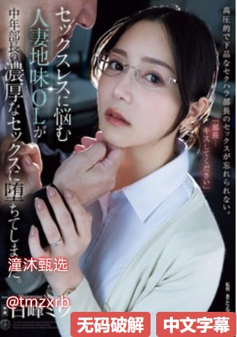 国产黑料av,メイリン モデルコレクション メ,观看免费无删减完整版高清在线观看