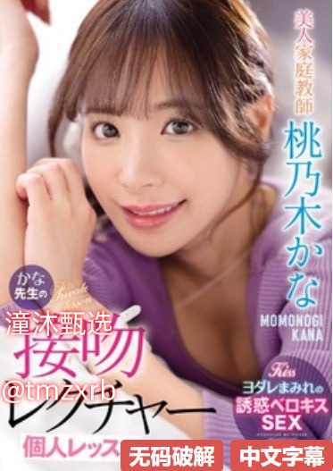非常人贩2中文字幕版,メイリン モデルコレクション メ,观看免费无删减完整版高清在线观看