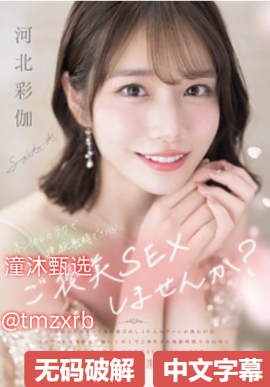 中文字幕的日韩电影,メイリン モデルコレクション メ,观看免费无删减完整版高清在线观看
